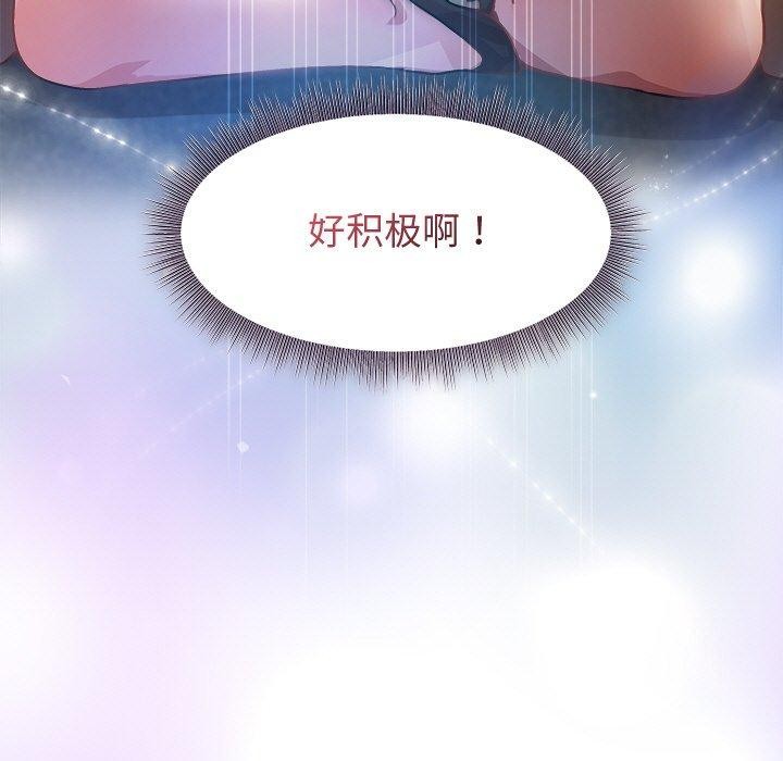 [韩国漫画] 和美女上司玩游戏 剧情,OL#[155P]-9