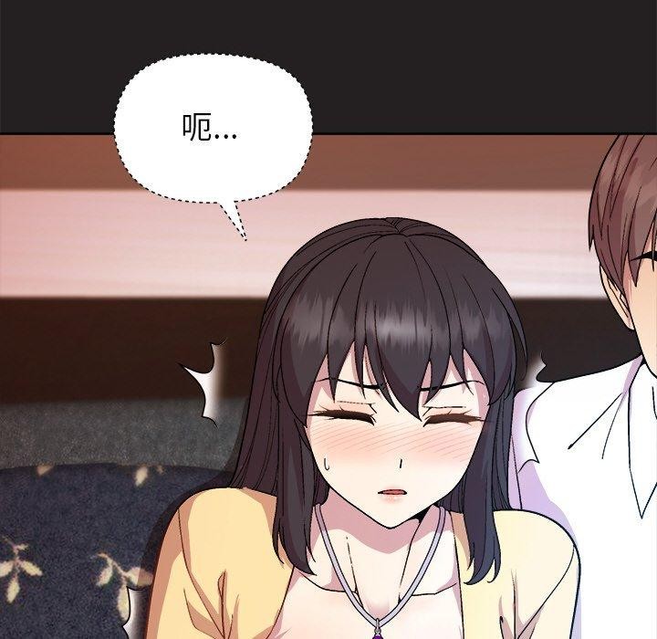 [韩国漫画] 和美女上司玩游戏 剧情,OL#[155P]-97