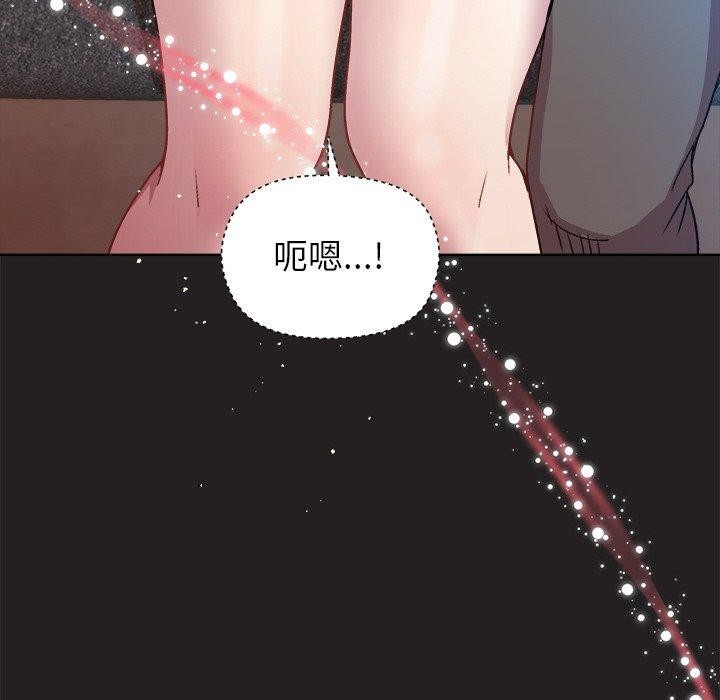 [韩国漫画] 和美女上司玩游戏 剧情,OL#[155P]-99