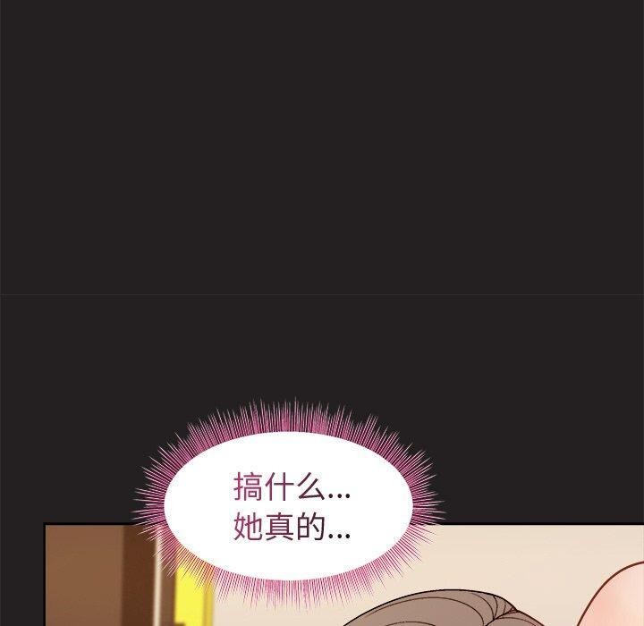 [韩国漫画] 和美女上司玩游戏 剧情,OL#[157P]-100