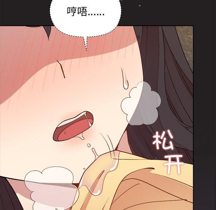 [韩国漫画] 和美女上司玩游戏 剧情,OL#[157P]-103