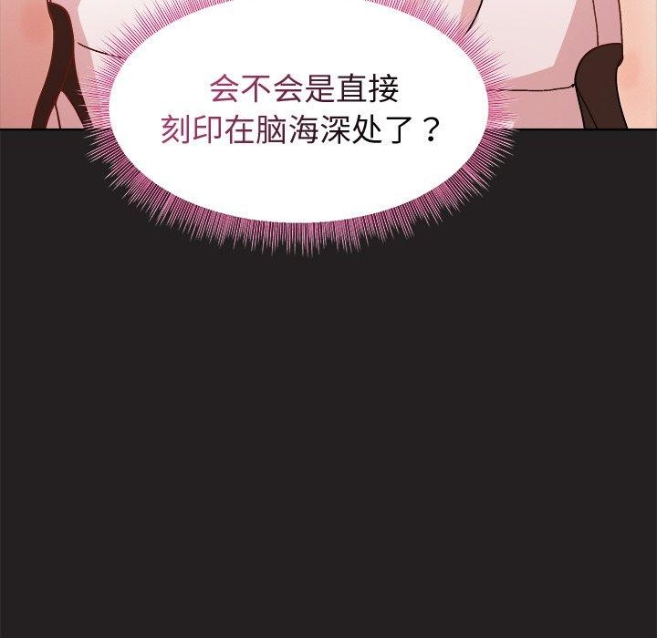 [韩国漫画] 和美女上司玩游戏 剧情,OL#[157P]-107