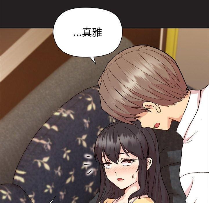 [韩国漫画] 和美女上司玩游戏 剧情,OL#[157P]-110