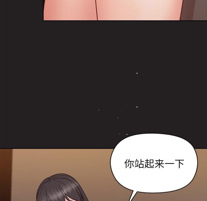 [韩国漫画] 和美女上司玩游戏 剧情,OL#[157P]-114