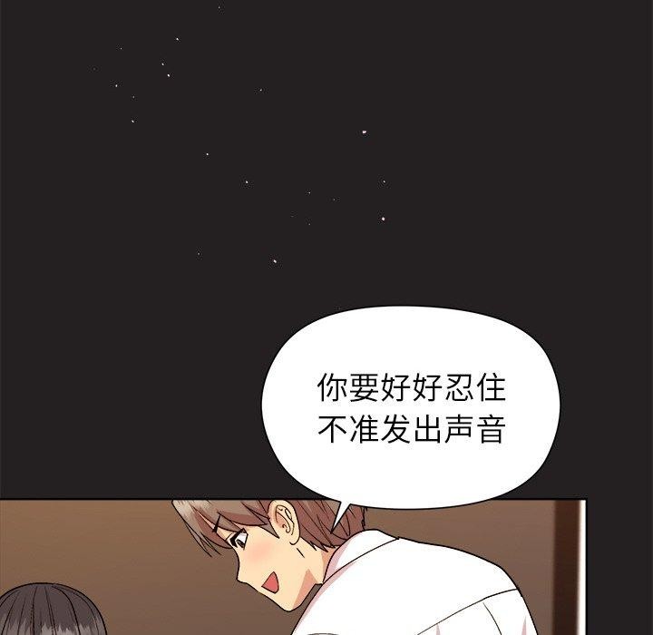 [韩国漫画] 和美女上司玩游戏 剧情,OL#[157P]-122