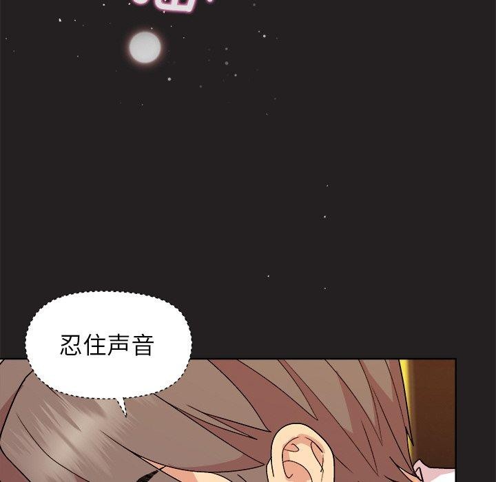 [韩国漫画] 和美女上司玩游戏 剧情,OL#[157P]-132