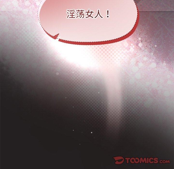 [韩国漫画] 和美女上司玩游戏 剧情,OL#[157P]-156