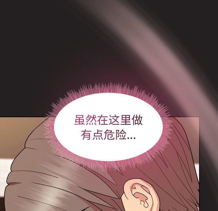 [韩国漫画] 和美女上司玩游戏 剧情,OL#[157P]-20
