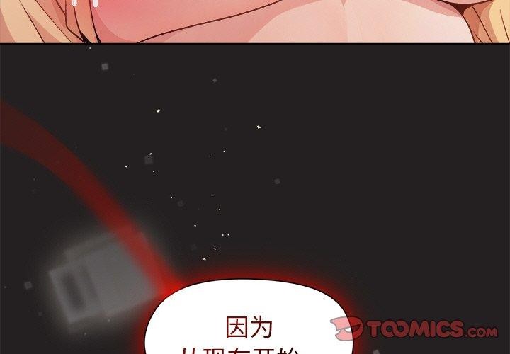 [韩国漫画] 和美女上司玩游戏 剧情,OL#[157P]-3