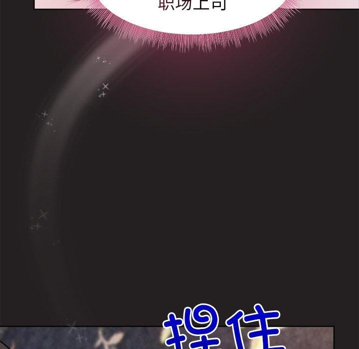 [韩国漫画] 和美女上司玩游戏 剧情,OL#[157P]-35