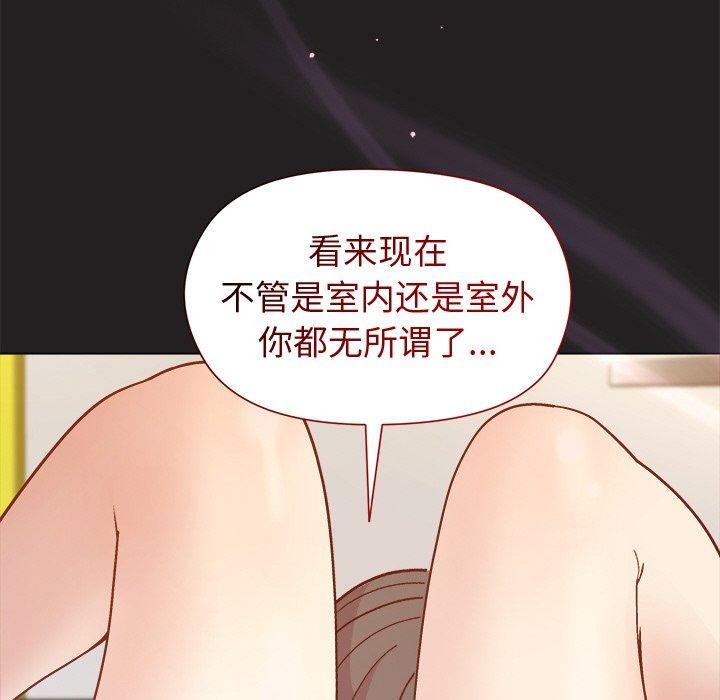 [韩国漫画] 和美女上司玩游戏 剧情,OL#[157P]-67