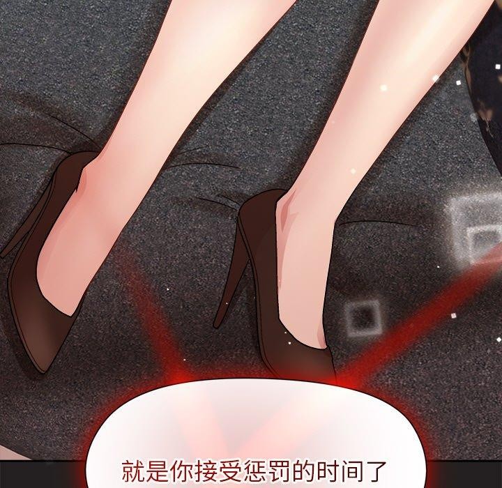 [韩国漫画] 和美女上司玩游戏 剧情,OL#[157P]-7