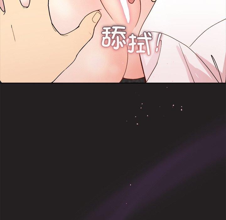 [韩国漫画] 和美女上司玩游戏 剧情,OL#[157P]-73