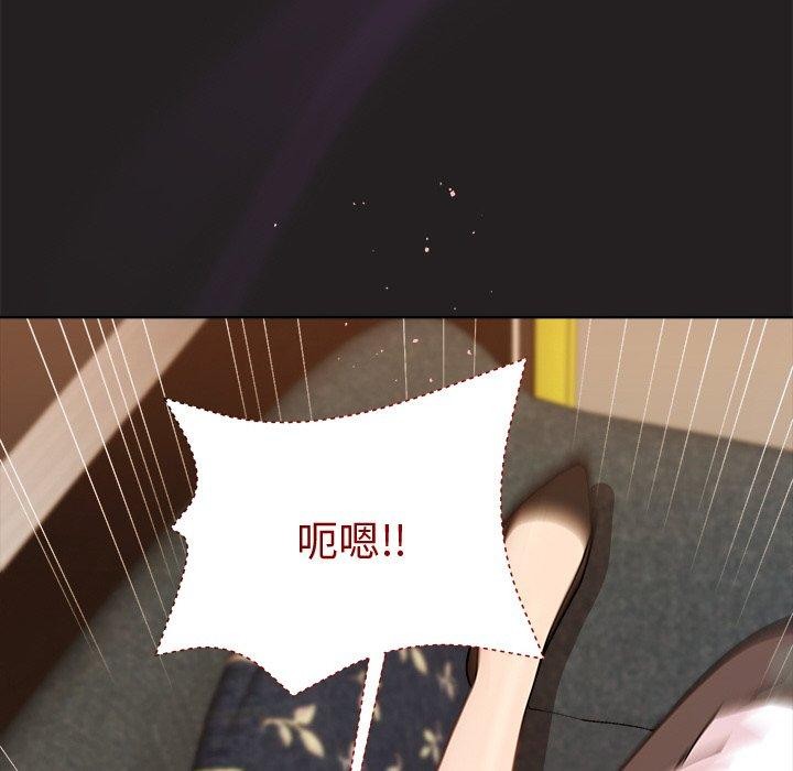 [韩国漫画] 和美女上司玩游戏 剧情,OL#[157P]-74