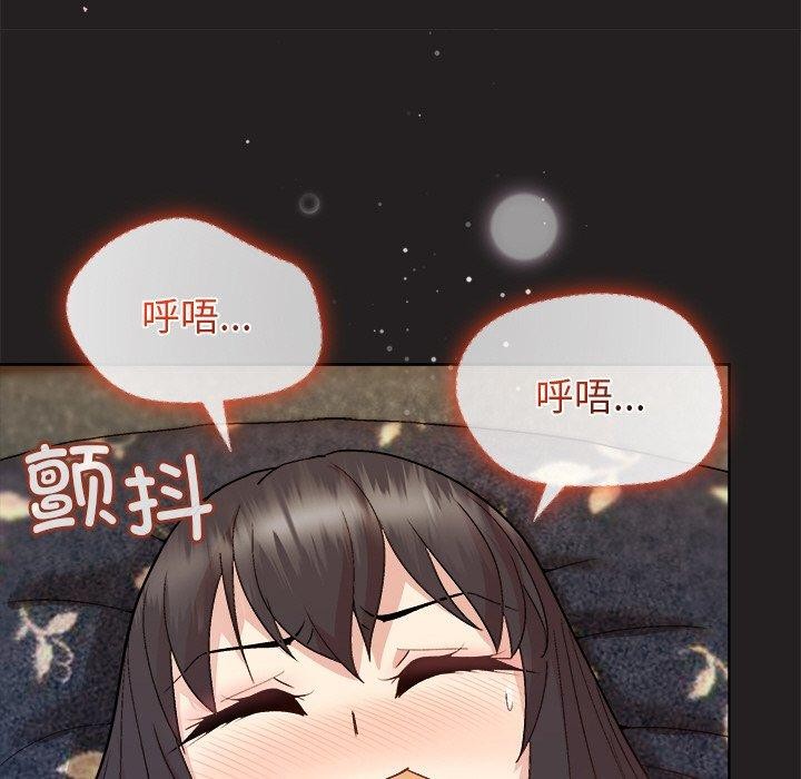 [韩国漫画] 和美女上司玩游戏 剧情,OL#[157P]-89