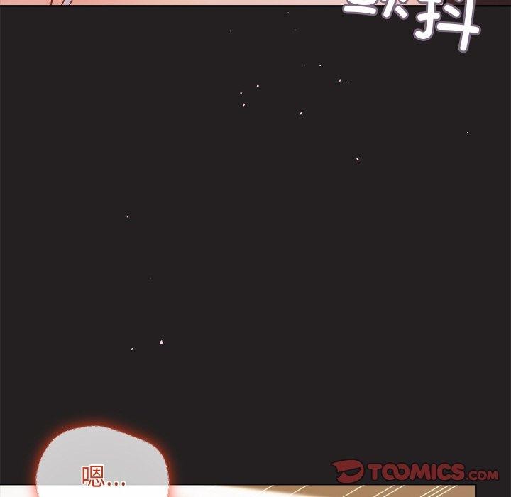 [韩国漫画] 和美女上司玩游戏 剧情,OL#[157P]-93