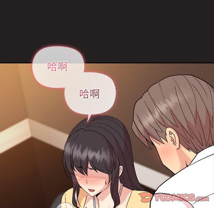 [韩国漫画] 和美女上司玩游戏 剧情,OL#[158P]-102