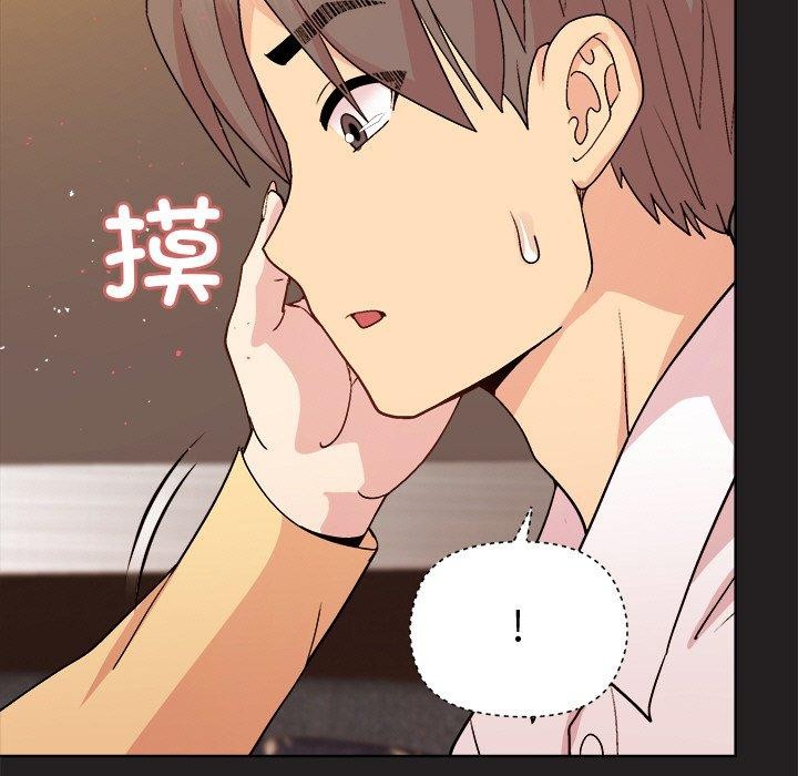 [韩国漫画] 和美女上司玩游戏 剧情,OL#[158P]-107