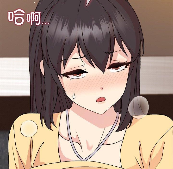 [韩国漫画] 和美女上司玩游戏 剧情,OL#[158P]-108