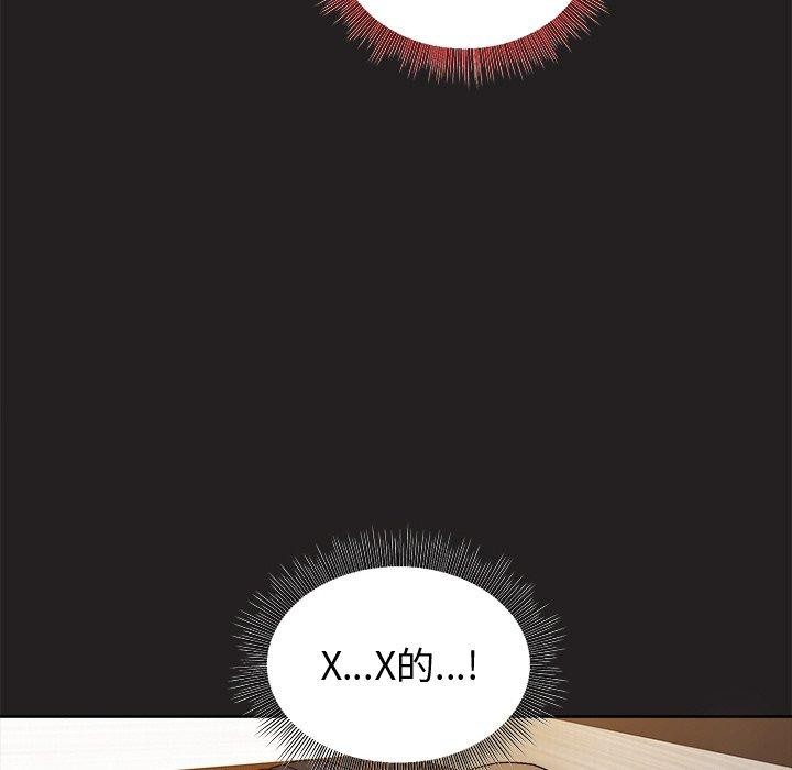 [韩国漫画] 和美女上司玩游戏 剧情,OL#[158P]-112