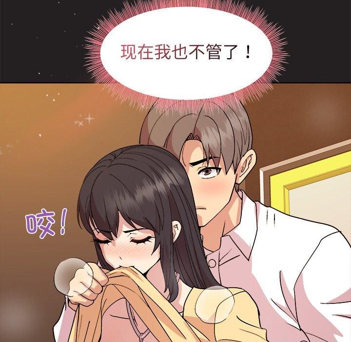 [韩国漫画] 和美女上司玩游戏 剧情,OL#[158P]-117