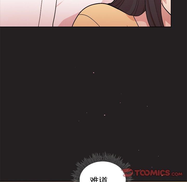 [韩国漫画] 和美女上司玩游戏 剧情,OL#[158P]-12