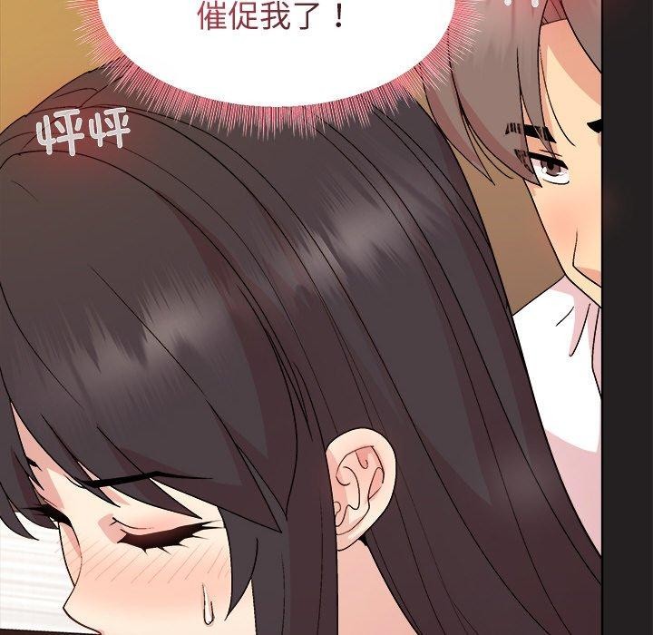 [韩国漫画] 和美女上司玩游戏 剧情,OL#[158P]-120