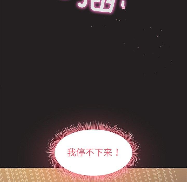 [韩国漫画] 和美女上司玩游戏 剧情,OL#[158P]-124