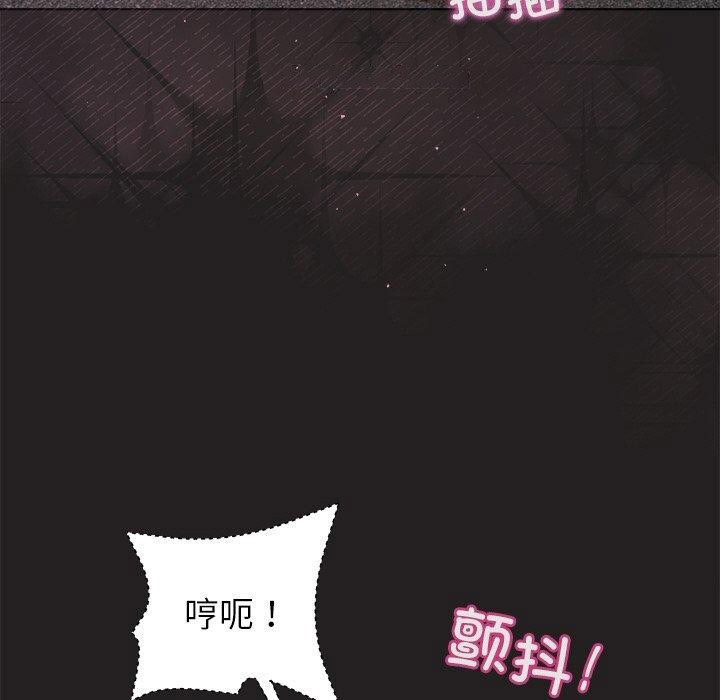 [韩国漫画] 和美女上司玩游戏 剧情,OL#[158P]-127