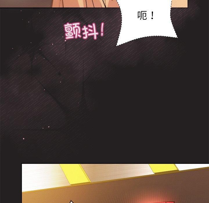 [韩国漫画] 和美女上司玩游戏 剧情,OL#[158P]-129