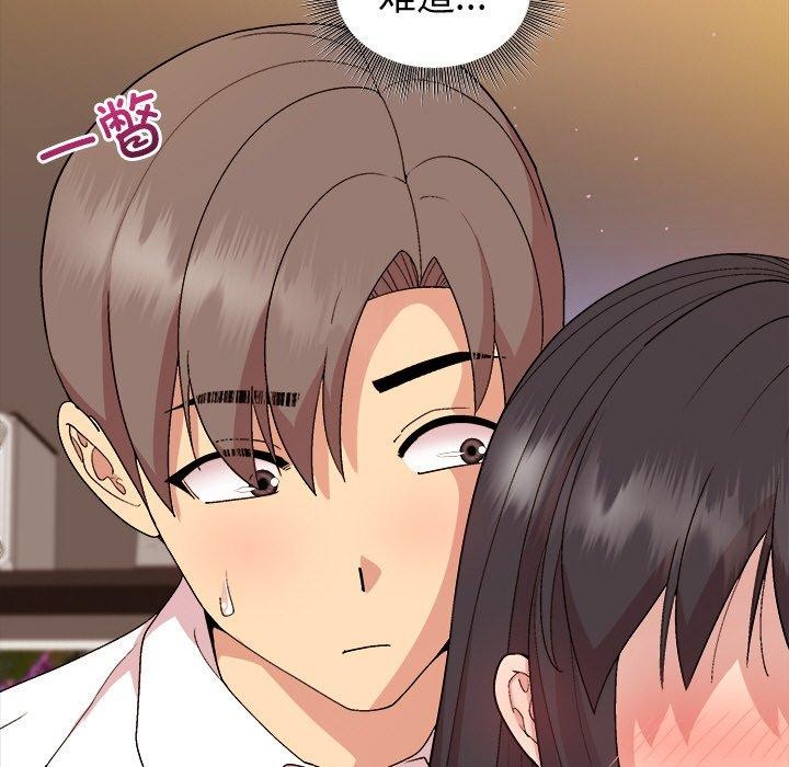 [韩国漫画] 和美女上司玩游戏 剧情,OL#[158P]-13