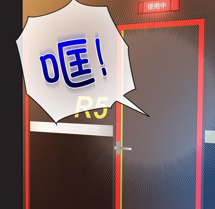 [韩国漫画] 和美女上司玩游戏 剧情,OL#[158P]-130