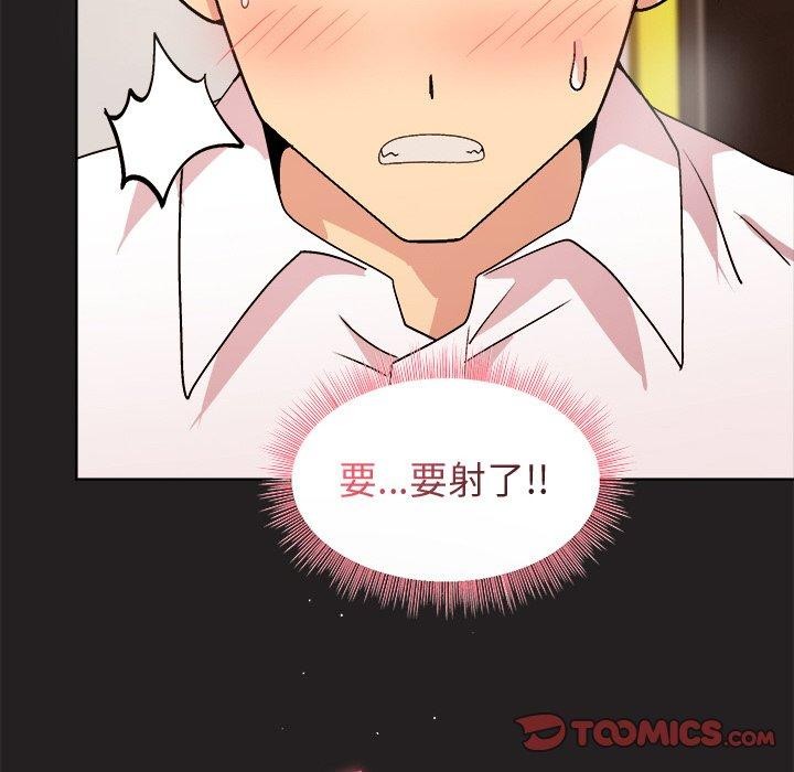 [韩国漫画] 和美女上司玩游戏 剧情,OL#[158P]-137