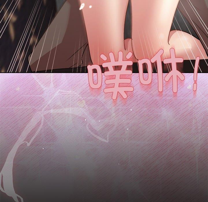 [韩国漫画] 和美女上司玩游戏 剧情,OL#[158P]-142