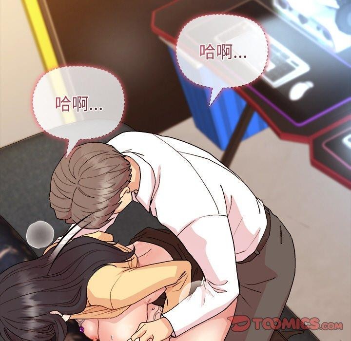 [韩国漫画] 和美女上司玩游戏 剧情,OL#[158P]-146