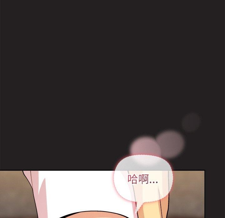 [韩国漫画] 和美女上司玩游戏 剧情,OL#[158P]-148