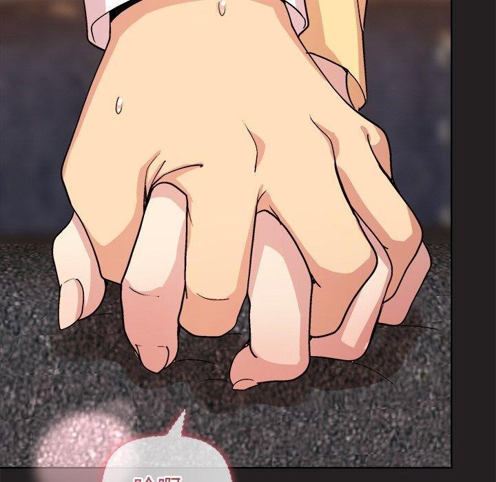 [韩国漫画] 和美女上司玩游戏 剧情,OL#[158P]-149