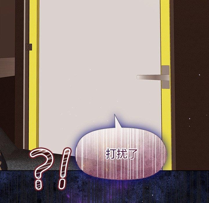 [韩国漫画] 和美女上司玩游戏 剧情,OL#[158P]-156