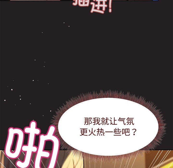 [韩国漫画] 和美女上司玩游戏 剧情,OL#[158P]-31