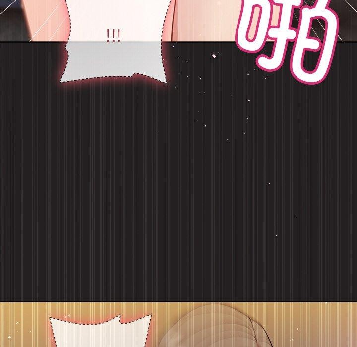 [韩国漫画] 和美女上司玩游戏 剧情,OL#[158P]-33