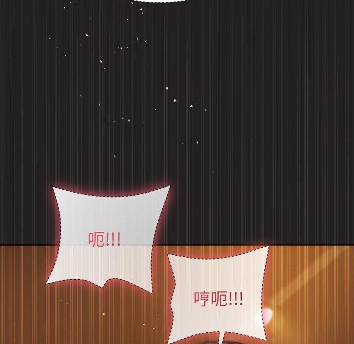 [韩国漫画] 和美女上司玩游戏 剧情,OL#[158P]-38