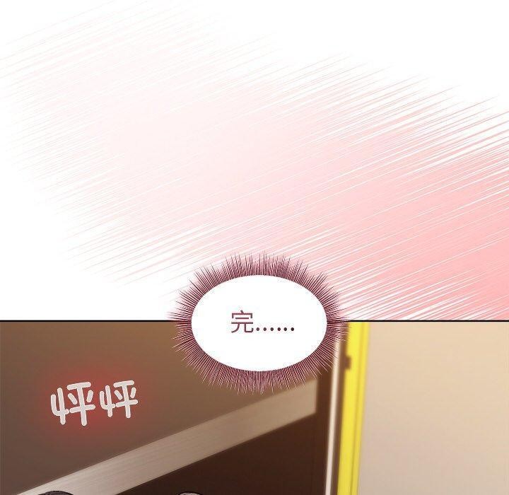 [韩国漫画] 和美女上司玩游戏 剧情,OL#[158P]-10