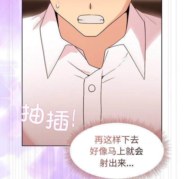 [韩国漫画] 和美女上司玩游戏 剧情,OL#[158P]-105