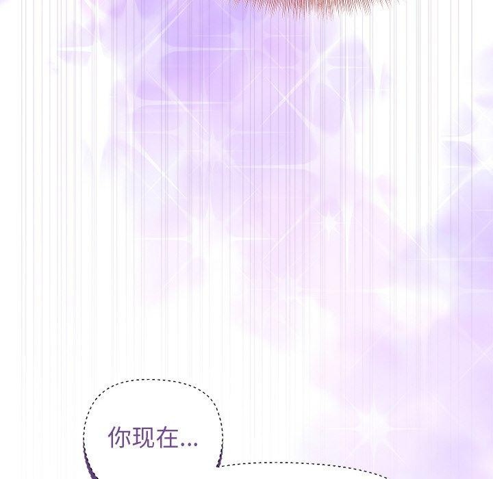 [韩国漫画] 和美女上司玩游戏 剧情,OL#[158P]-106