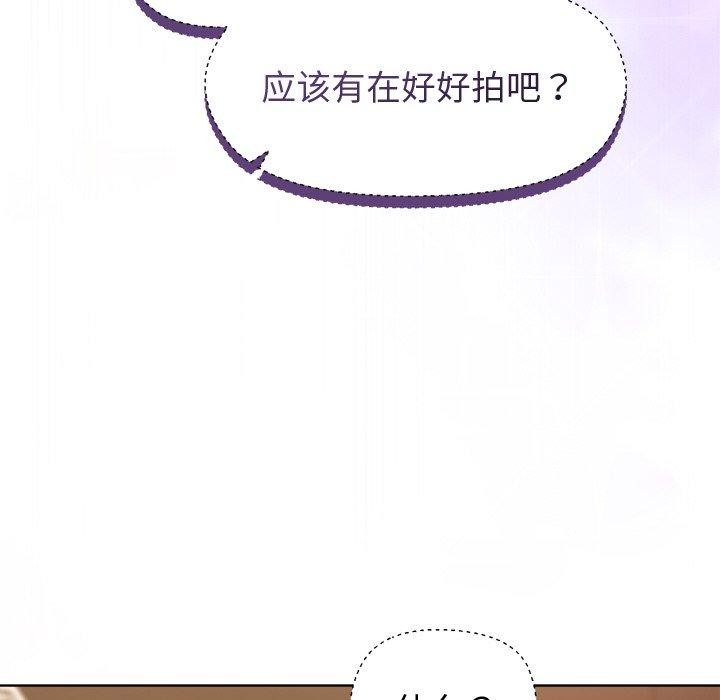 [韩国漫画] 和美女上司玩游戏 剧情,OL#[158P]-107