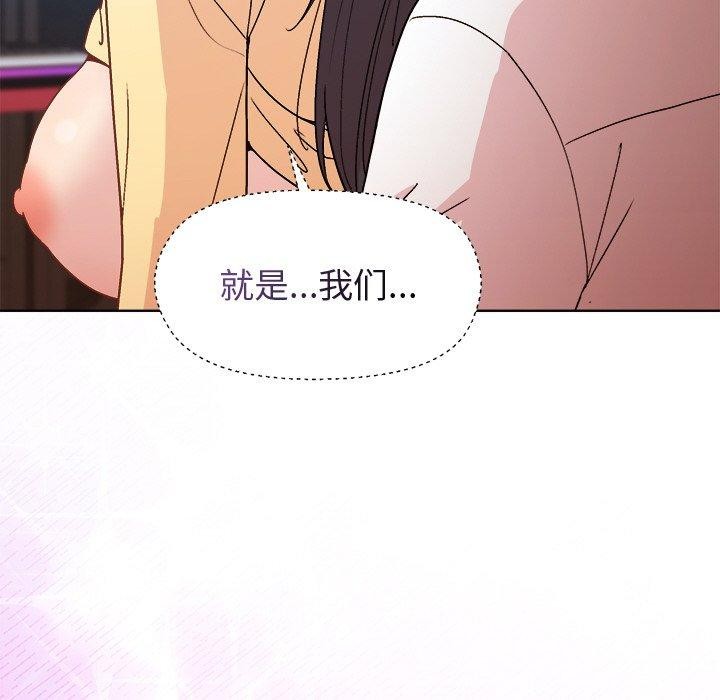 [韩国漫画] 和美女上司玩游戏 剧情,OL#[158P]-109