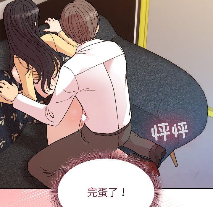 [韩国漫画] 和美女上司玩游戏 剧情,OL#[158P]-11