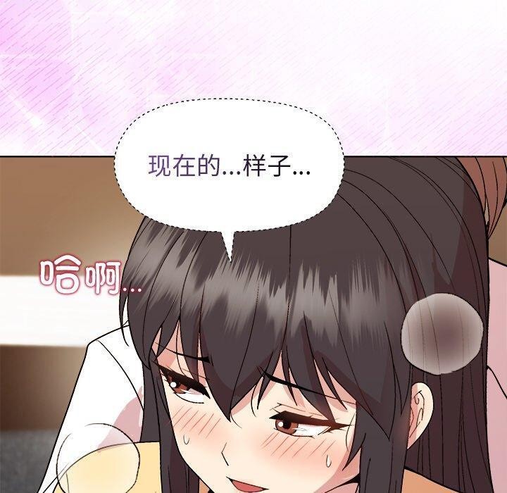 [韩国漫画] 和美女上司玩游戏 剧情,OL#[158P]-110