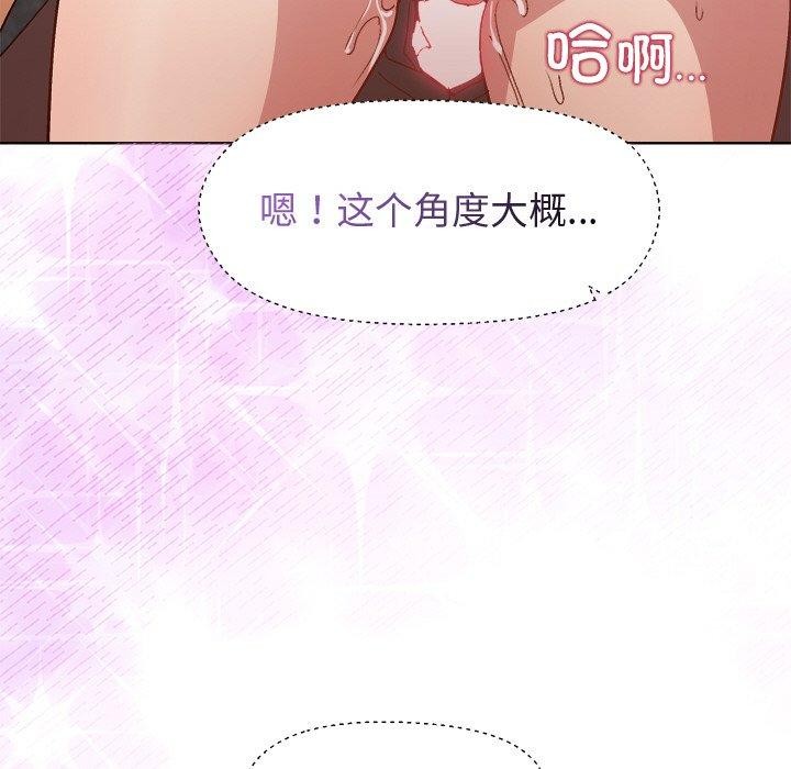 [韩国漫画] 和美女上司玩游戏 剧情,OL#[158P]-112