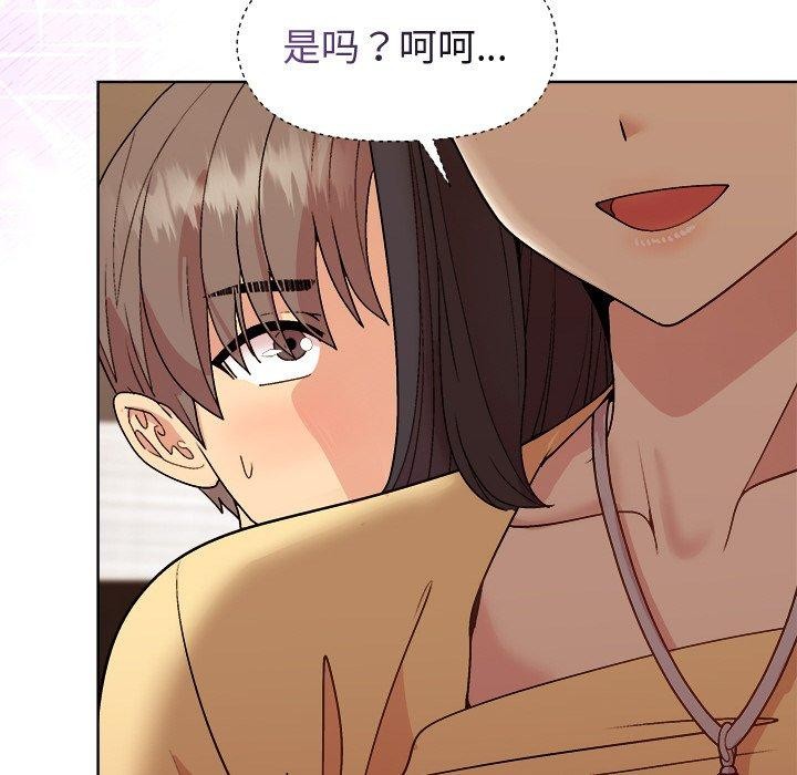 [韩国漫画] 和美女上司玩游戏 剧情,OL#[158P]-113
